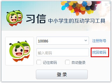 为何情绪稳定的成年人一回家就「原形毕露」？与原生家庭的相处模式总是「退行」到成长早期状态正常吗？