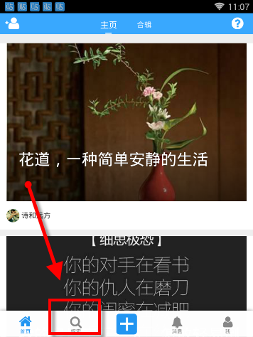 在亲密关系的情绪勒索中，这种「以爱为名」的控制何时能停止？