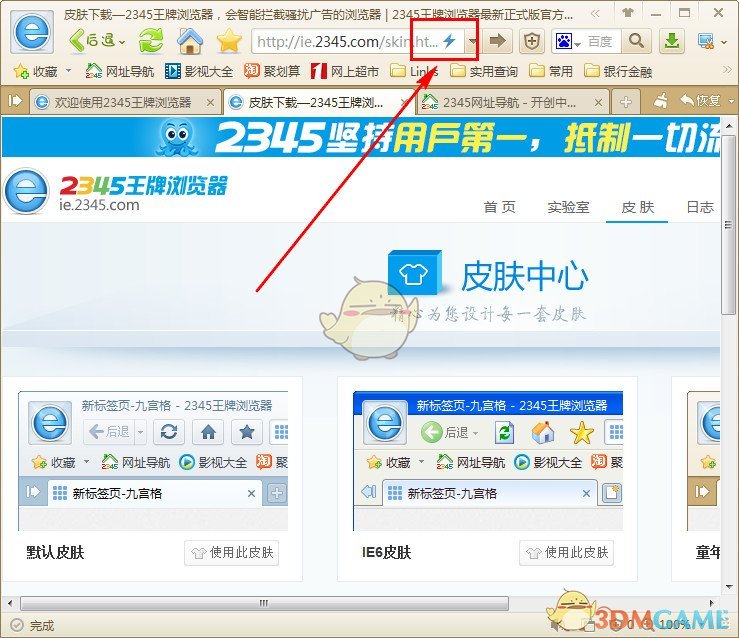 十个勤天《中国慈善家杂志》公益写真）