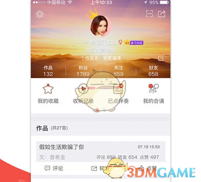 中国代表：美方做法违反外交礼节