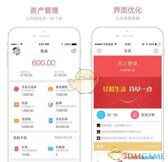 证监会部署2025年五大重点工作 全力形成并巩固市场回稳向好势头