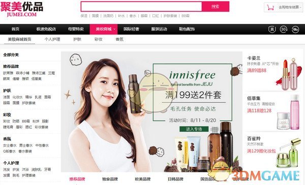 耿爽的最新发言说明中美都犯了同一个错误