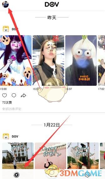 一个女人，把以下“隐私”分享给你，是真的对你“动心”了