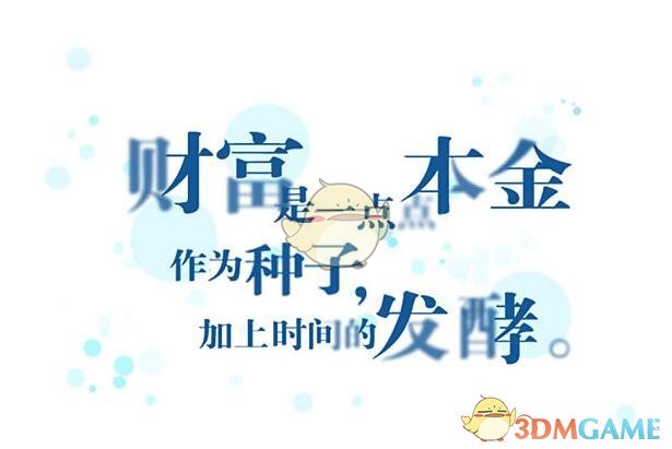 乌公布矿产协议详情 未提债务义务 包含美再援助条款