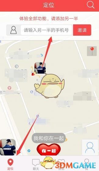 母亲节诗歌朗诵