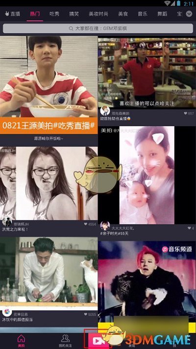 突发不幸！日本北海道网红车站，中国游客道口拍照被撞身亡！价格创新低：免签摩洛哥大额减！东航上海直飞，全国多城含税3K4往返