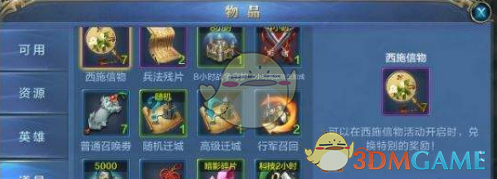 王楚然去了张杰演唱会