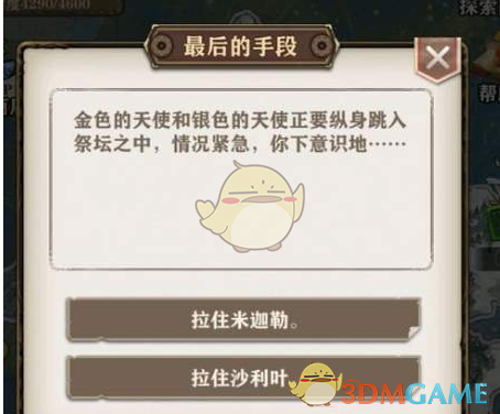 深圳市福田区红岭中学（红岭教育集团）2025年市内在编教师选调公告