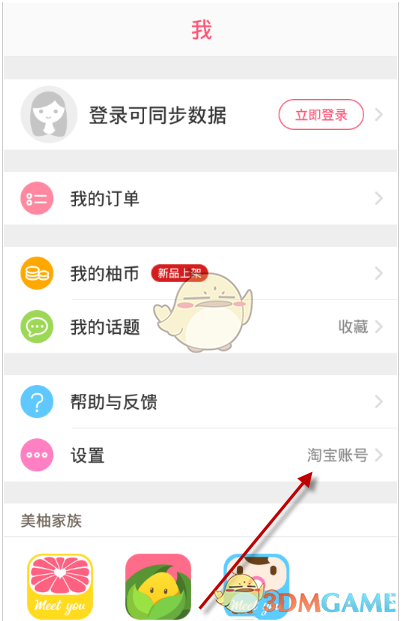 迪丽热巴绝美新疆舞火出圈
