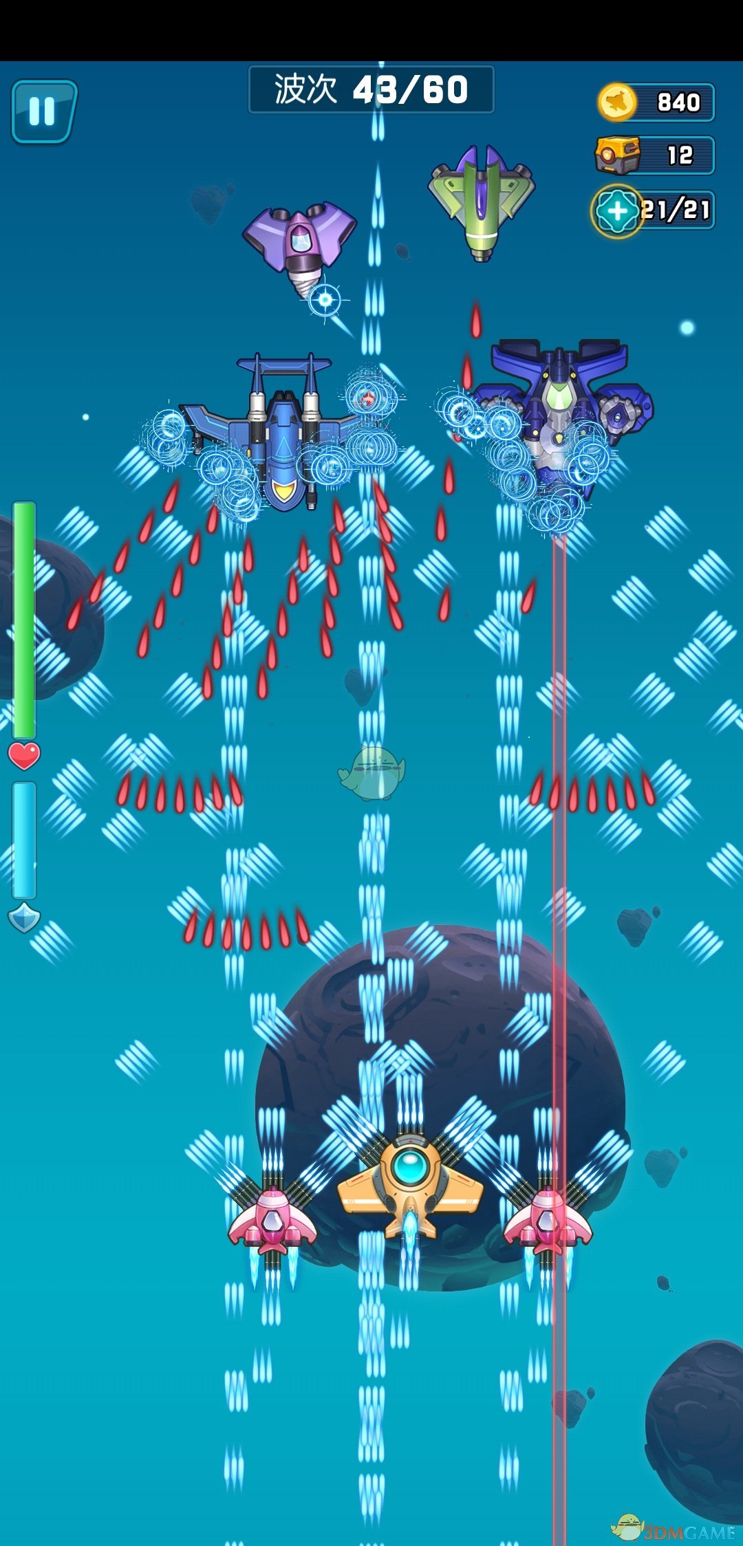 8.每天吃一个苹