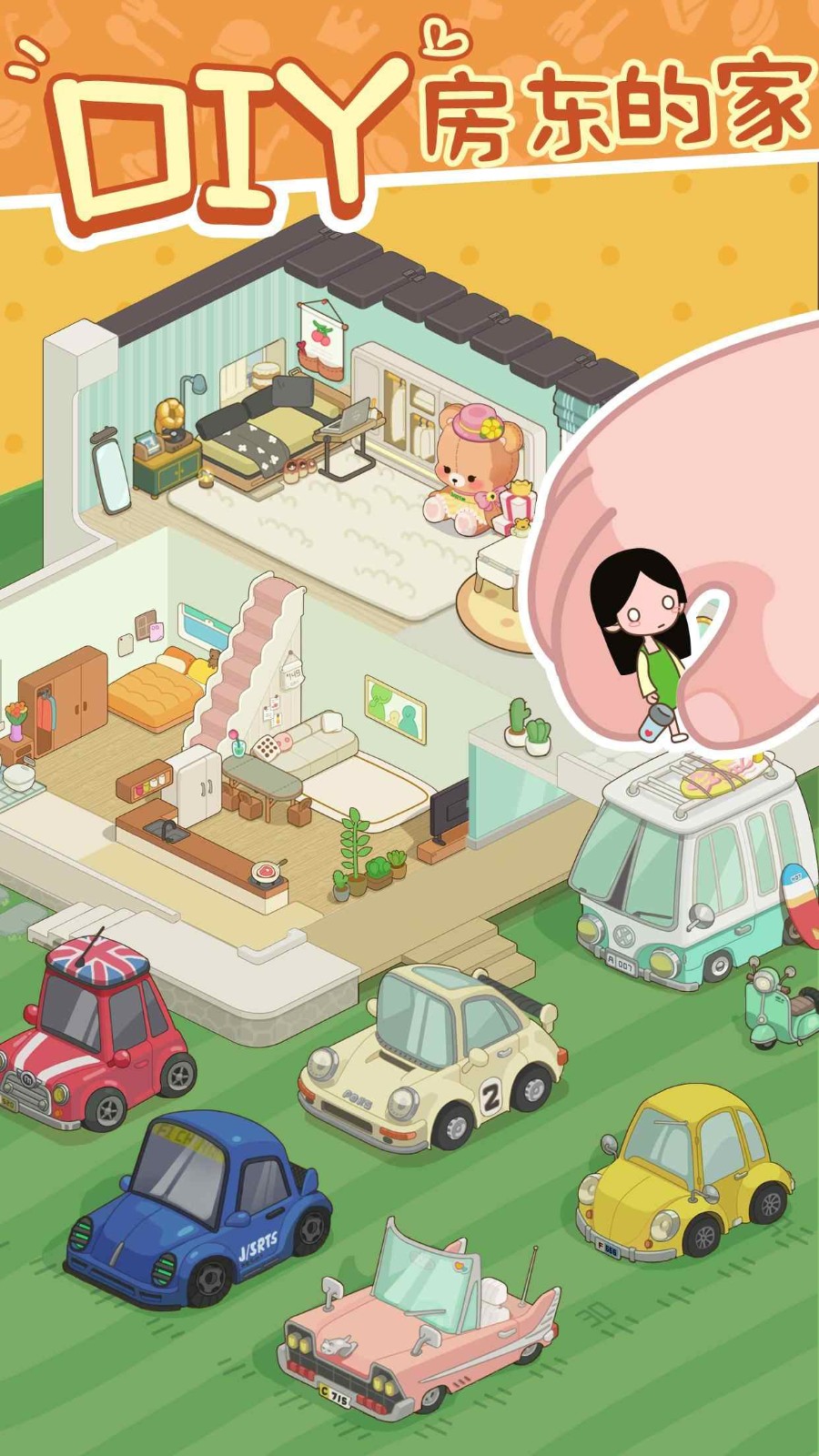 你心目中的年味是什么？