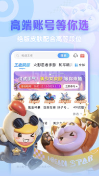 孟子义新剧当上加钱居士