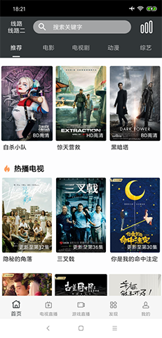 《哪吒2》百亿，《美队4》扑街，世界真的变了